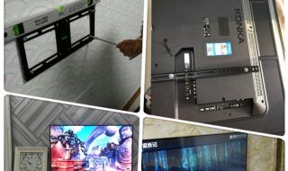 液晶电视安装 液晶电视安装