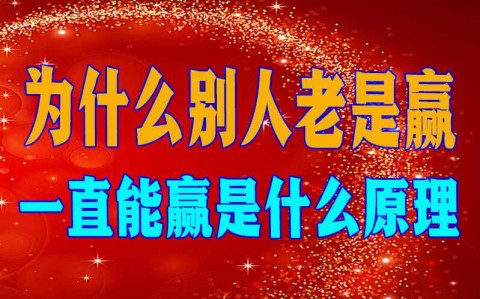 常胜秘诀“大鱼德州透视辅助挂”详细辅助教学(在线2026全新上线)