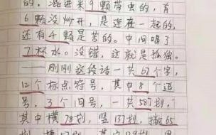 寒假趣事摘草莓450字作文 寒假趣事作文初中600字
