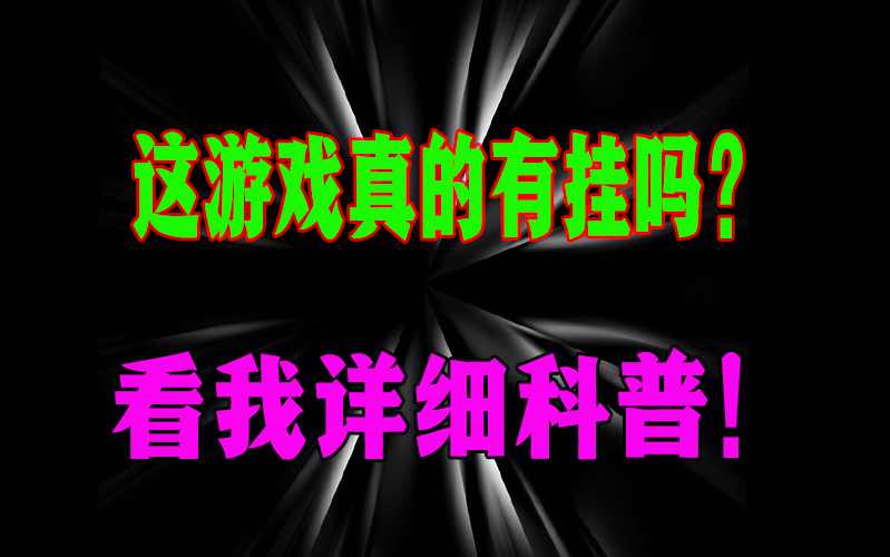 脚本教学“wepoker透视挂是真的假的(2026)作弊辅助(最新透视辅助上线) p3
