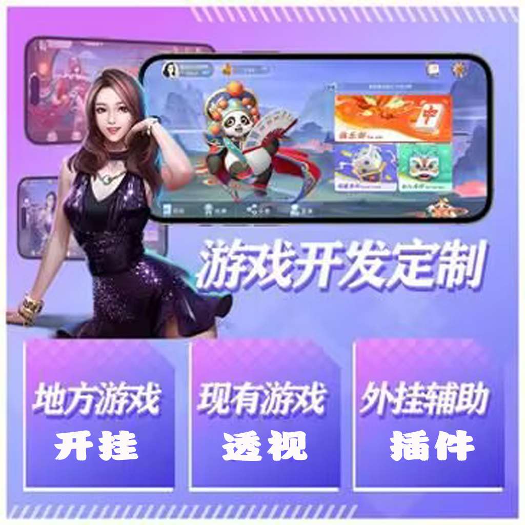 脚本专供“PoKer World真的存在透视吗”详细外挂辅助详细教程(2026全新上线)官方教程 p2