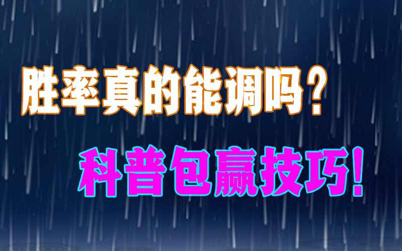 必赢神器“wepoker辅助透视插件”辅助挂下载”(最新开挂教程) p1