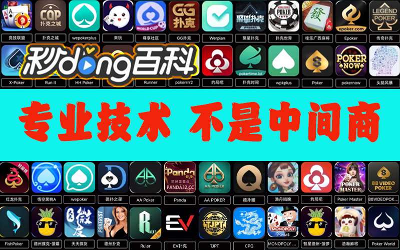 一分钟学会“中至二人麻将外卦神器下载安装一键购买”附开挂脚本详细步 p3